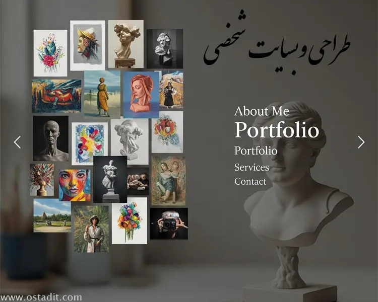 طراحی وبسایت شخصی