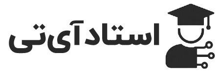 استاد آی‌تی