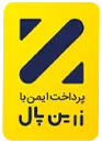 درگاه زرین پال
