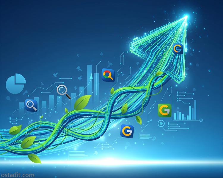 ترافیک ارگانیک (چگونه ترافیک ارگانیک را افزایش دهیم؟)