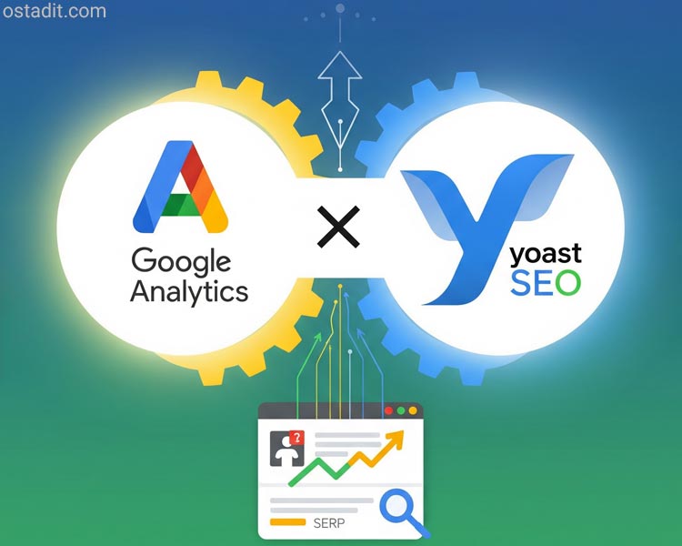 گوگل آنالیتیکس و Yoast SEO: هم افزایی برای رتبه بندی بهتر