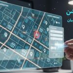 ثبت لوکیشن کسب و کار و سازمان ها