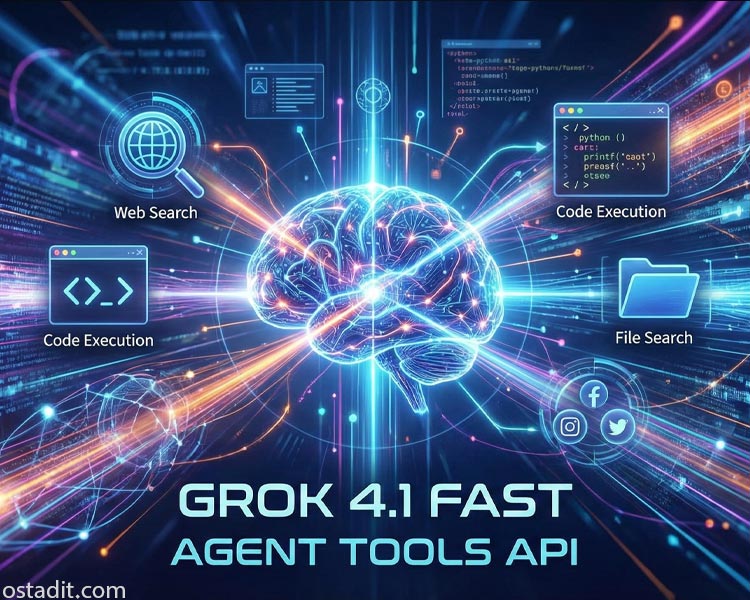 هوش مصنوعی: Grok 4.1 Fast و Agent Tools API شرکت xAI معرفی شدند