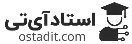 استاد آی تی