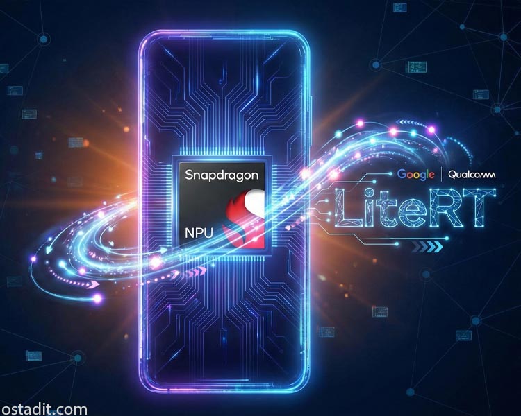 شتاب دهنده LiteRT Snapdragon گوگل: جهش ۱۰۰ برابری هوش مصنوعی روی موبایل
