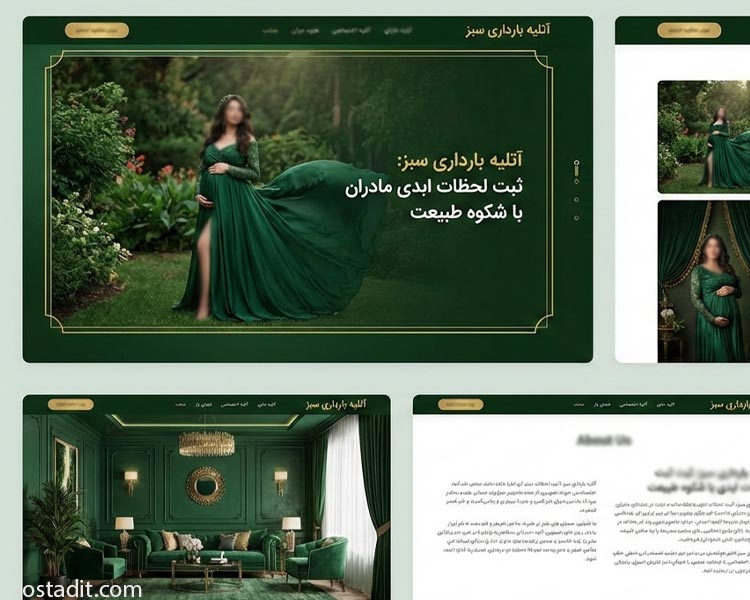 طراحی سایت آتلیه بارداری