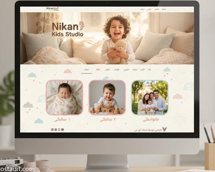 ویژگی های فنی و تخصصی سایت آتلیه عکاسی