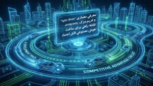 معرفی معماری "Split-Brain" و فریم ورک Antigravity، نقشه راهی برای ساخت هوش مصنوعی قابل اعتماد