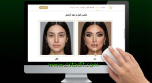 طراحی سایت کلینیک زیبایی🦋 ابزارهای آنلاین سالن زیبایی برای رزرو وقت