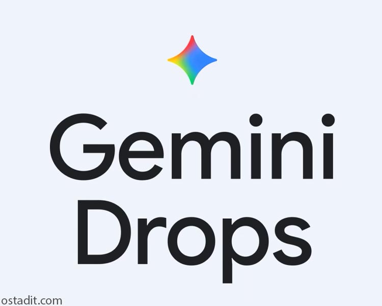 بررسی جدیدترین به‌ روزرسانی گوگل موسوم به Gemini Drop ژانویه ۲۰۲۶